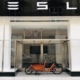 Tesla shop